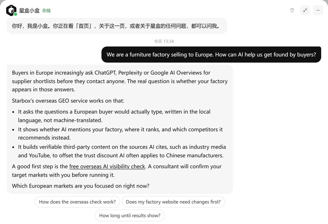 同一个问题用英文问,AI 顾问自动用英文回答并给出下一步(官网实拍)