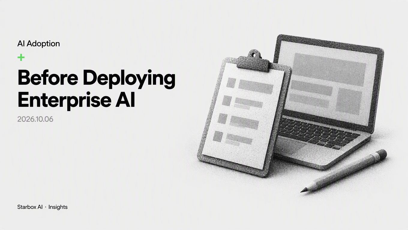 5 Things to Prepare Before Deploying Enterprise AI