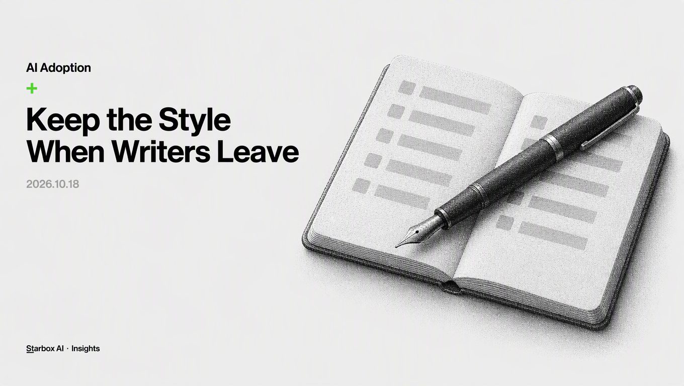 How to Keep Writing Style When a Key Copywriter Leaves