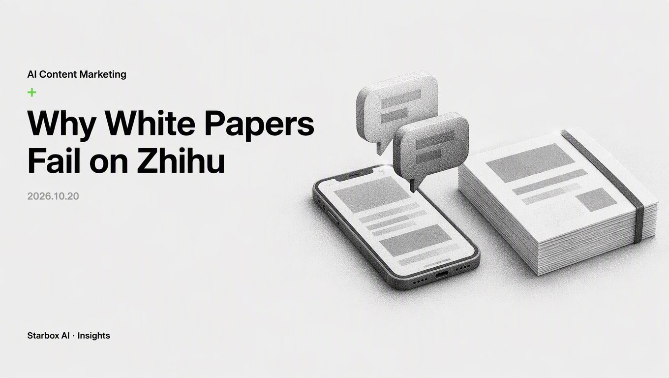 Why White Papers Fail on Zhihu—and Flame Wars Work