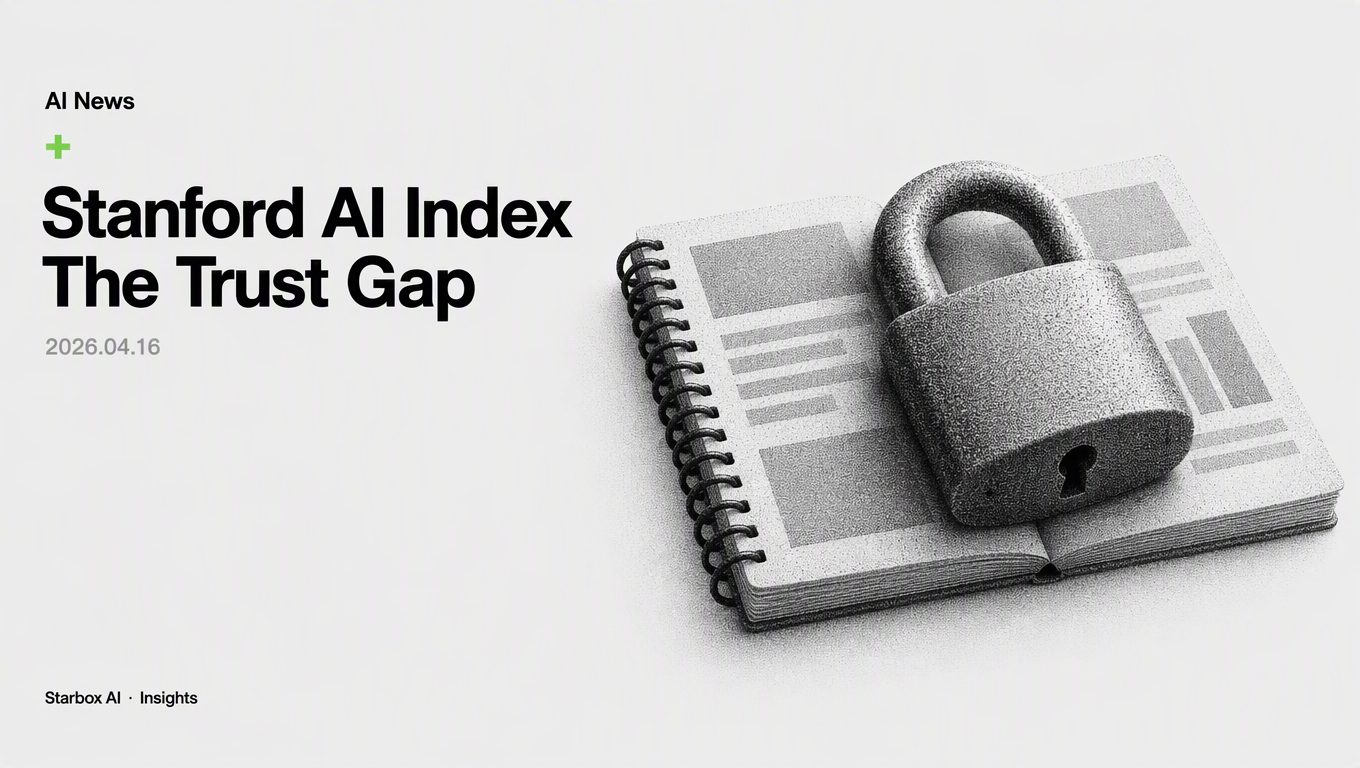 Stanford AI Index 2026: Why Your Team Still Distrusts AI