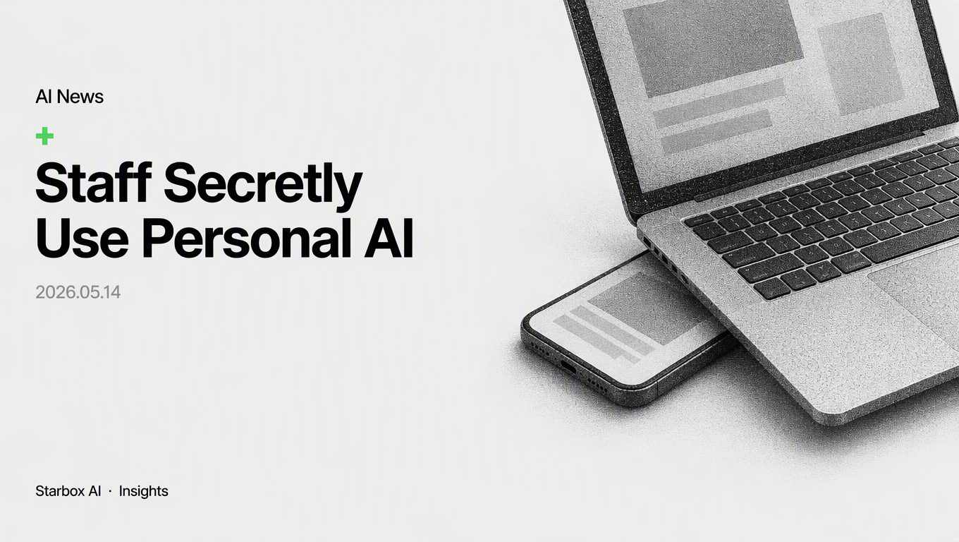 Gartner: 88% of Staff Secretly Use Personal AI for Work