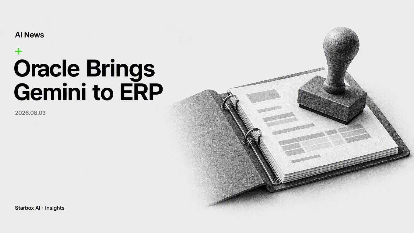 Oracle Brings Gemini to ERP: AI Shifts to In-System Execution
