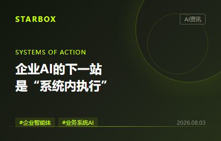 Oracle把Gemini塞進ERP:企業AI的下一站,是“系統內執行”