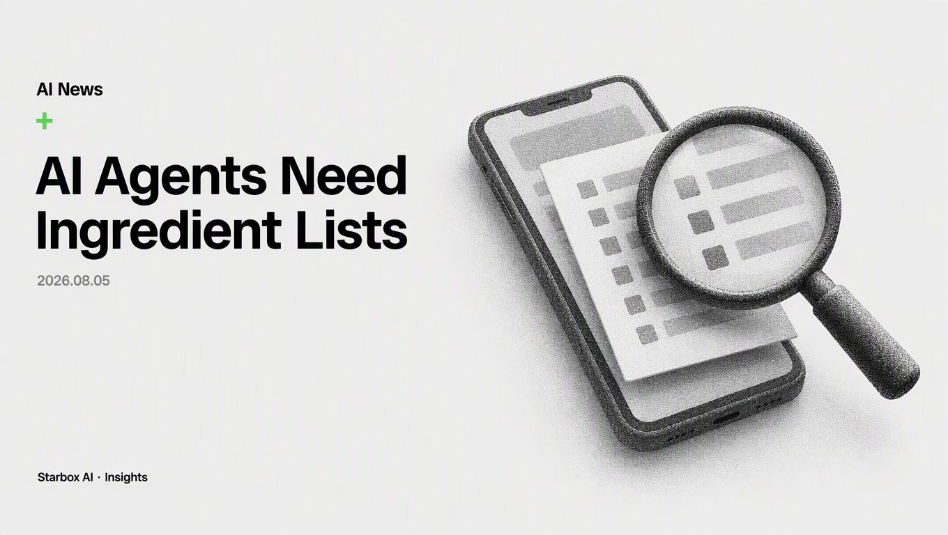 Agent Security Needs an Ingredient List, Not Just Prompt Audits