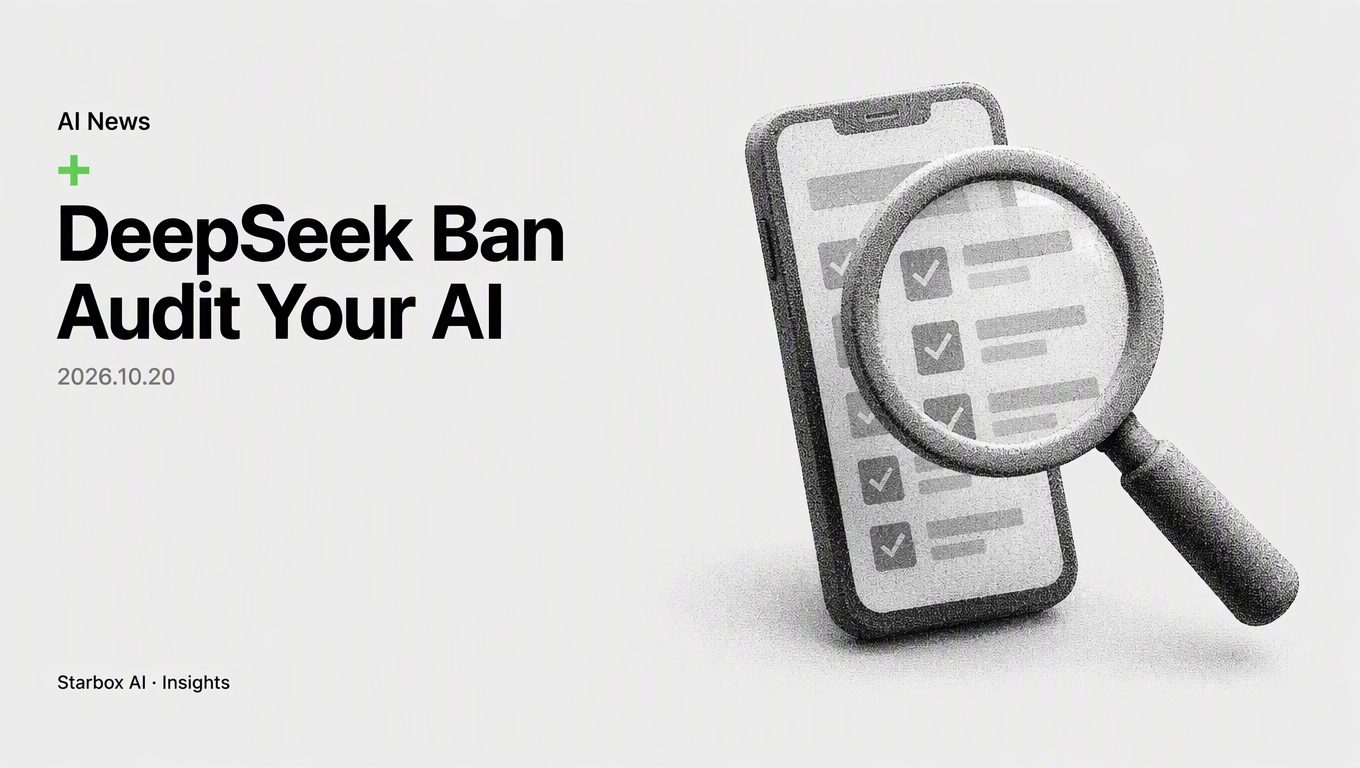 US Bans DeepSeek: How to Audit Your AI Supply Chain