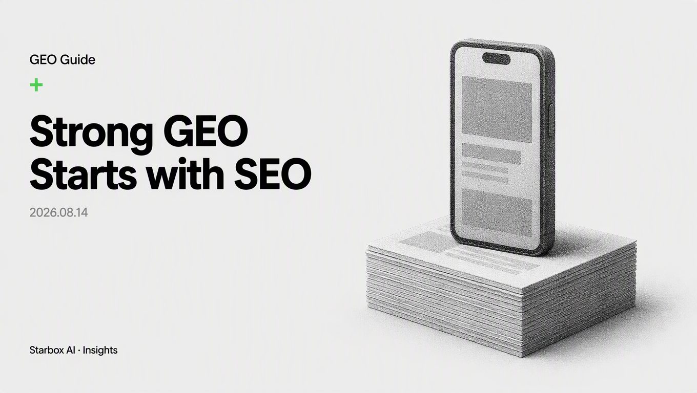 Why Strong GEO Starts with Solid SEO
