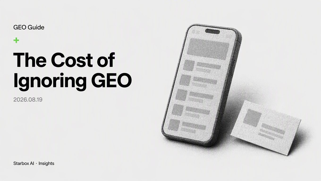 The Cost of Ignoring GEO: Why AI Leaves Your Brand Out