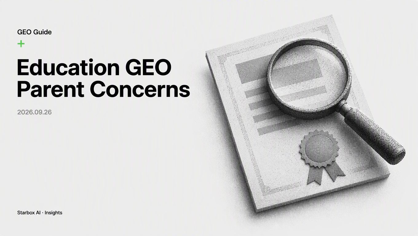 GEO for Education Companies: Address Parents' Core Concerns First
