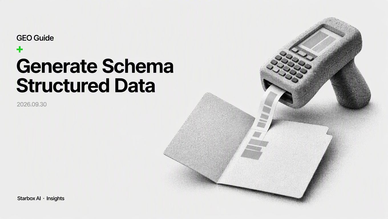 How to Generate Schema Structured Data: A Complete Guide
