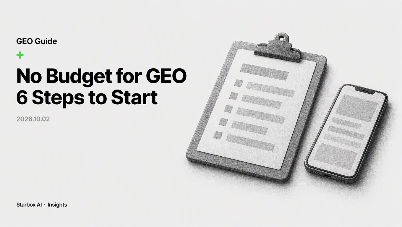 No Budget for GEO? Start with These 6 Steps